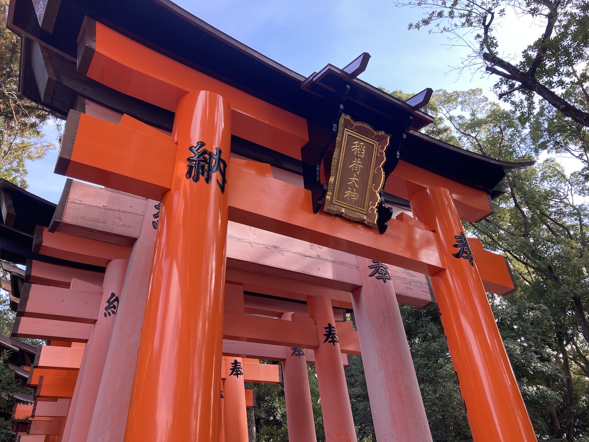 This photo was taken near the beginning of the Fushimi-Inari paths and is one of the few images I could get without people in the shot.